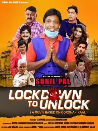 Lockdown To Unlock (2021)