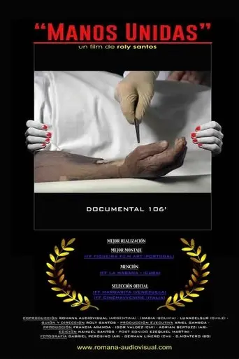 Hands together (2014)