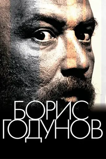 Boris Godunov (2011)