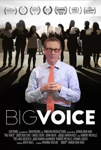 Big Voice (2016)