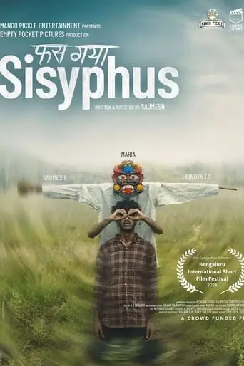 Phas Gaya Sisyphus (2024)