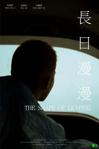 The Shape of Leaping (2021)
