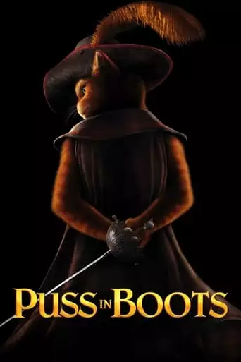 Puss in Boots (2011)