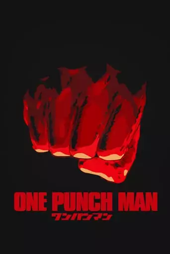 One Punch Man (2024)
