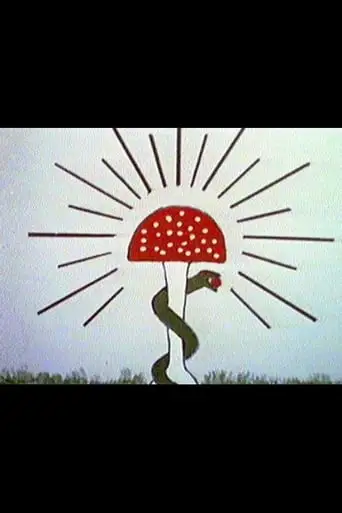 Garden (1971)