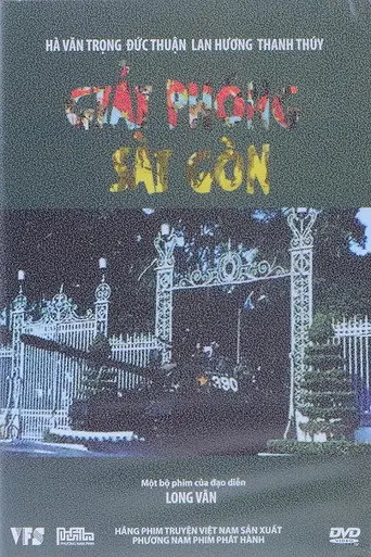 Liberation of Saigon (2005)