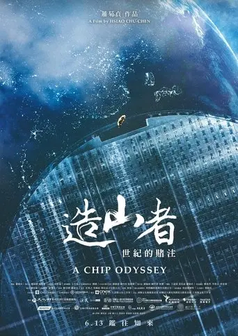 A Chip Odyssey (2025)