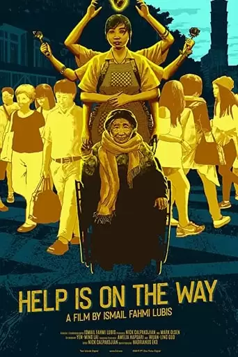 Help Is On The Way (2020)