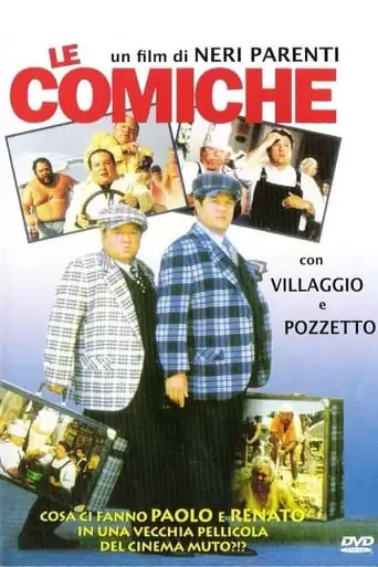 The Comies (1990)