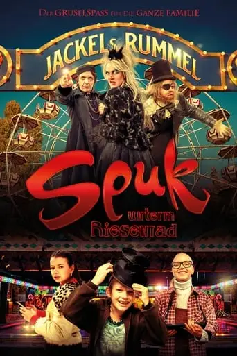 Spuk Unterm Riesenrad (2024)