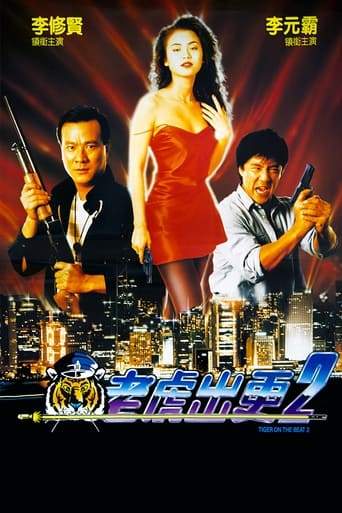 Tiger On The Beat 2 (1990)