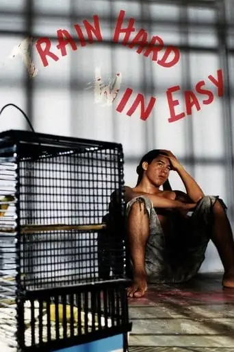 Bad Boy - Rennen am Äquator (2000)