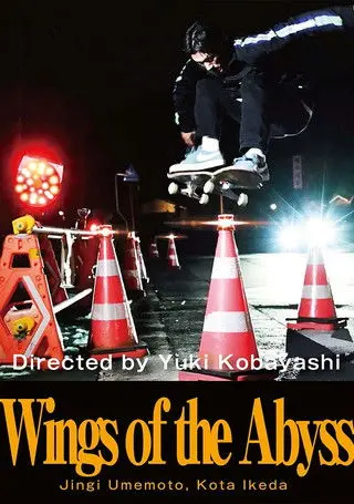 Wings of the Abyss (2021)