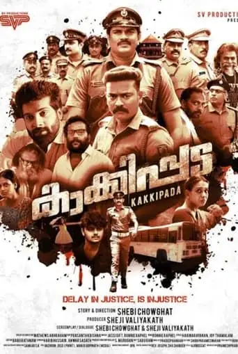 Kakkipada (2022)