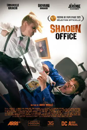 Shaolin Office (2025)