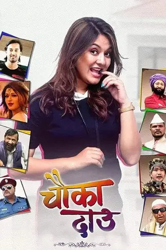 Chauka Dau (2019)