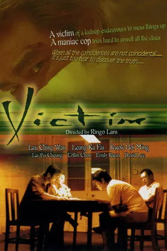 Victim (1999)