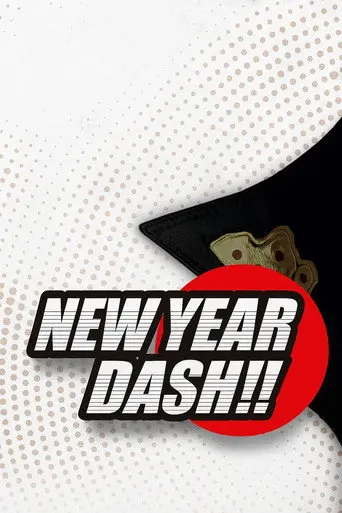 NJPW New Year Dash !! 2019 (2019)