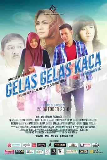 Amelia's Love Diary (2016)