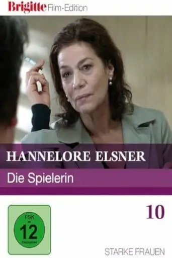 Die Spielerin (2005)