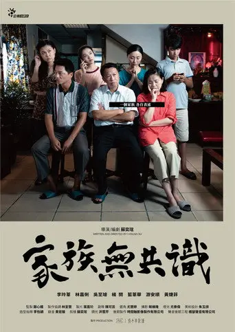 The 2014 Consensus (2019)