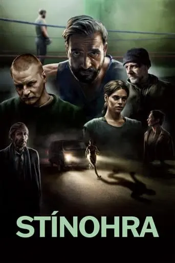 Shadowplay (2022)