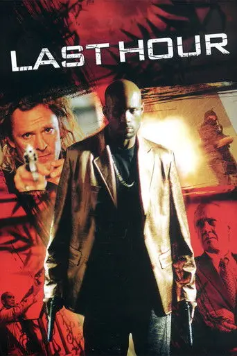 Last Hour (2008)