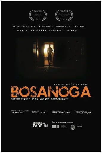 Bosanoga (An Entirely Accidental Death) (2011)