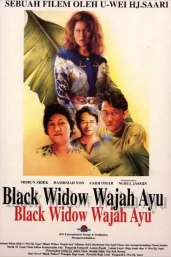 Black Widow Wajah Ayu (1994)