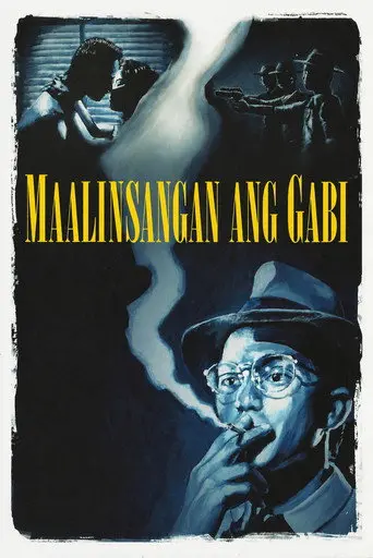 A Foggy Night (1993)