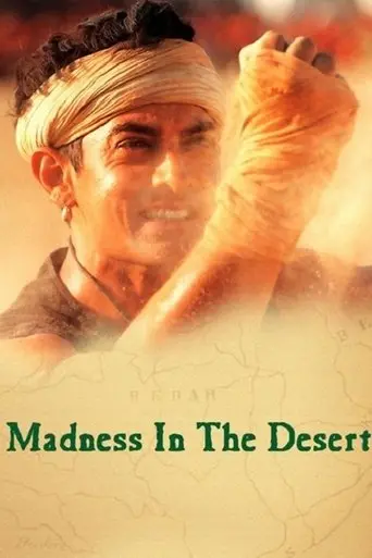 Chale Chalo: The Lunacy Of Film Making (2004)
