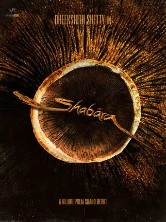Shabara (2026)