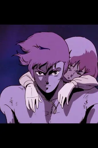 Deprive (1987)