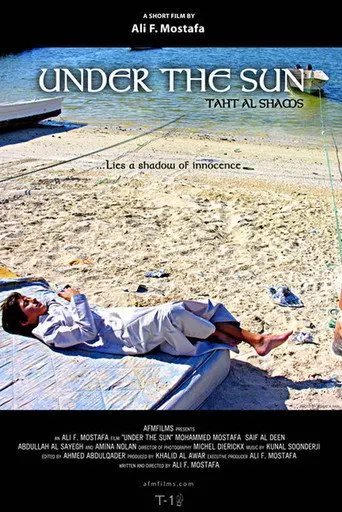 Under The Sun (2005)