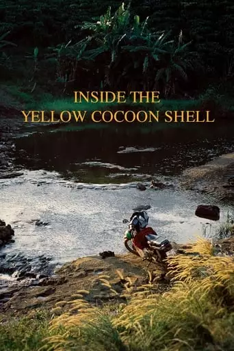 Inside The Yellow Cocoon Shell (2023)