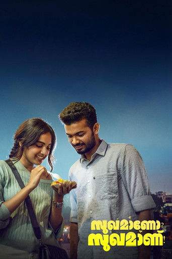 Sukhamano Sukhamanu (2026)