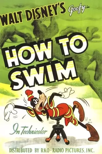 How To Swim (1942)