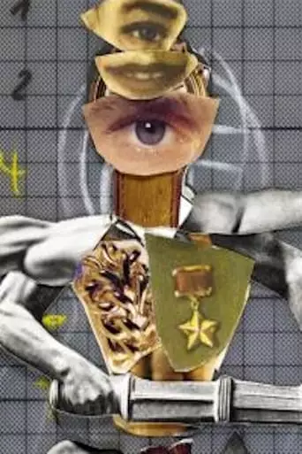 The Cave of Hercules (1990)