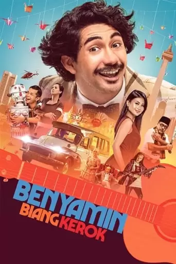 Benyamin The Troublemaker (2018)