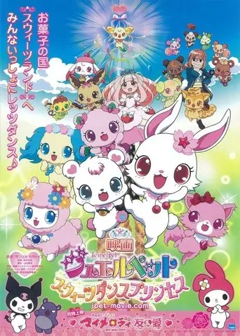 Jewelpet the Movie: Sweets Dance Princess (2012)