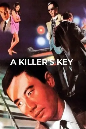 A Killer's Key (1967)