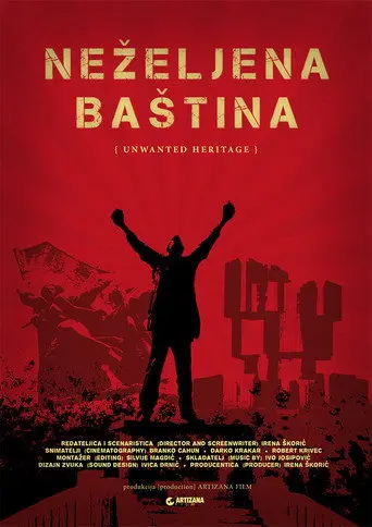 Unwanted Heritage (2016)