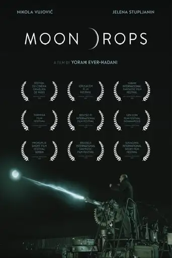 Moon Drops (2018)