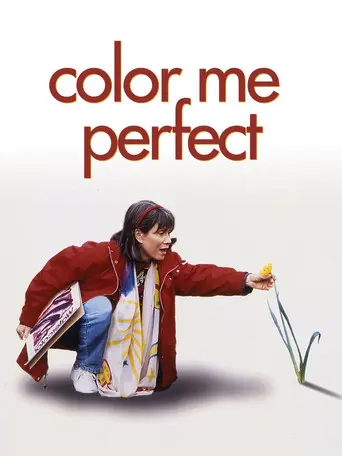 Color Me Perfect (1996)