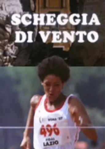 Scheggia di Vento (1990)