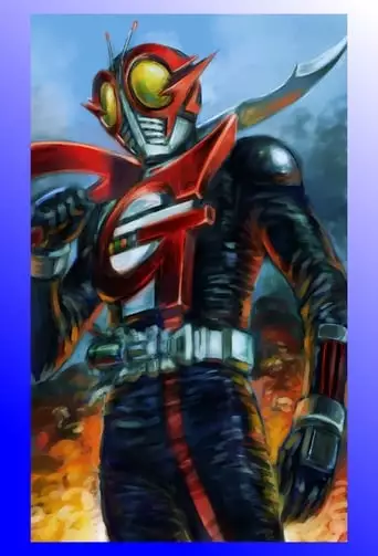 Kamen Rider G (2009)