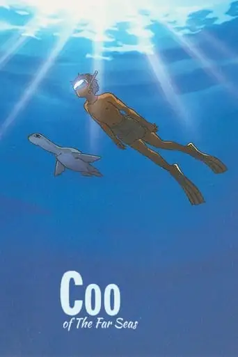 Coo of the Far Seas (1993)
