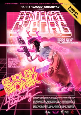 Pendekar Cyborg (2019)