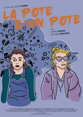 The Friend of a Friend (2021)