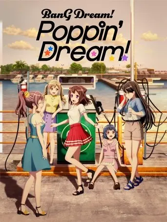 BanG Dream! Poppin'Dream! (2022)